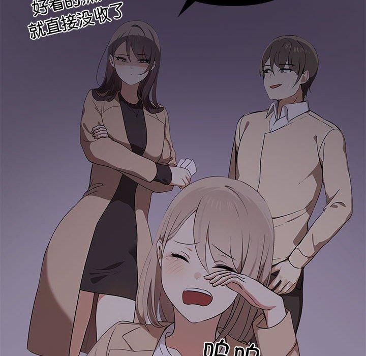 其实很喜欢第50話