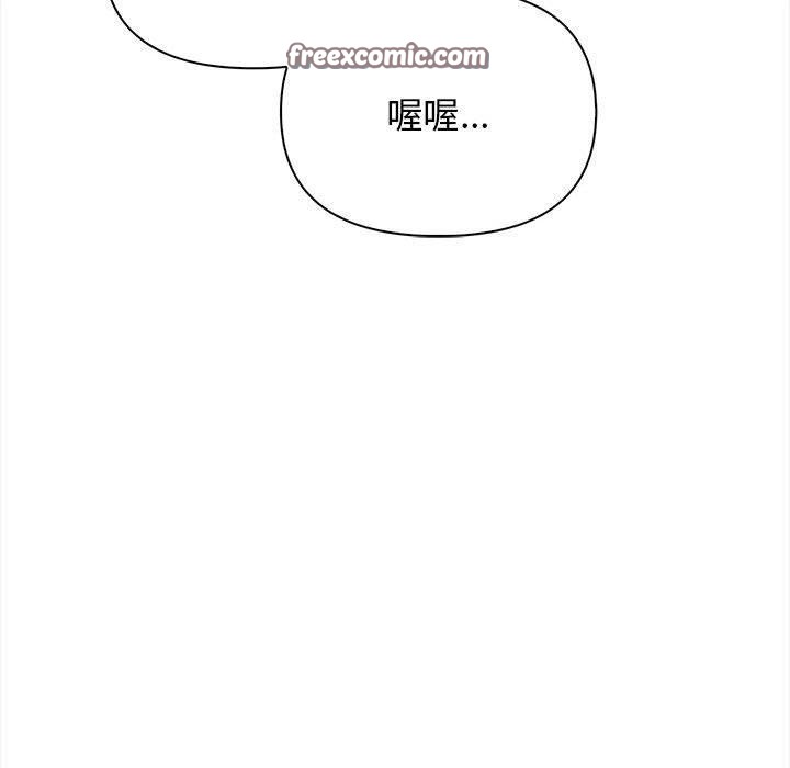 其实很喜欢第50話