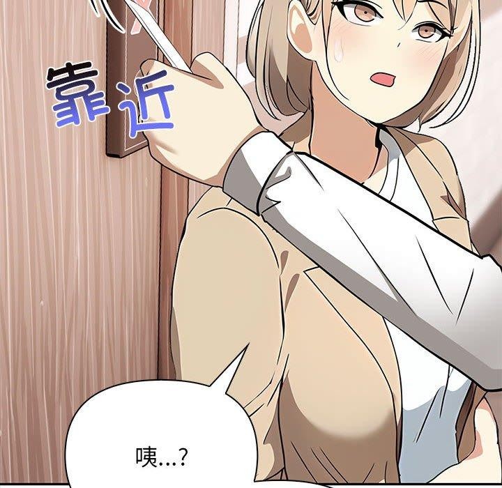 其实很喜欢第50話