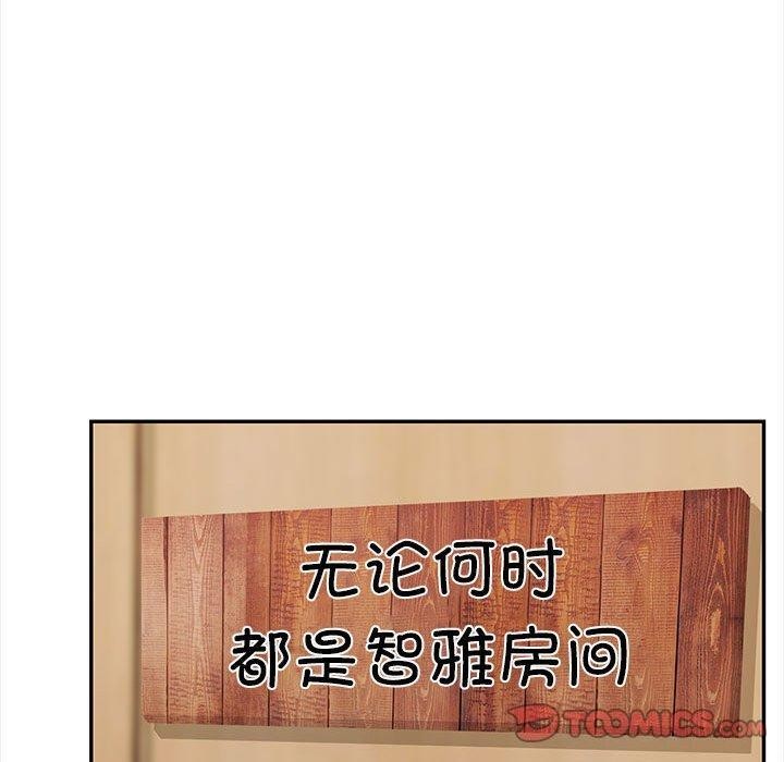 其實很喜歡第50話