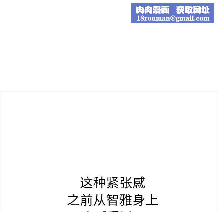 其实很喜欢第50話