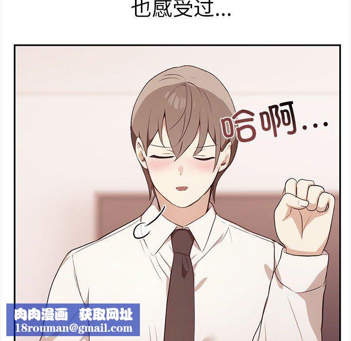 其实很喜欢第50話