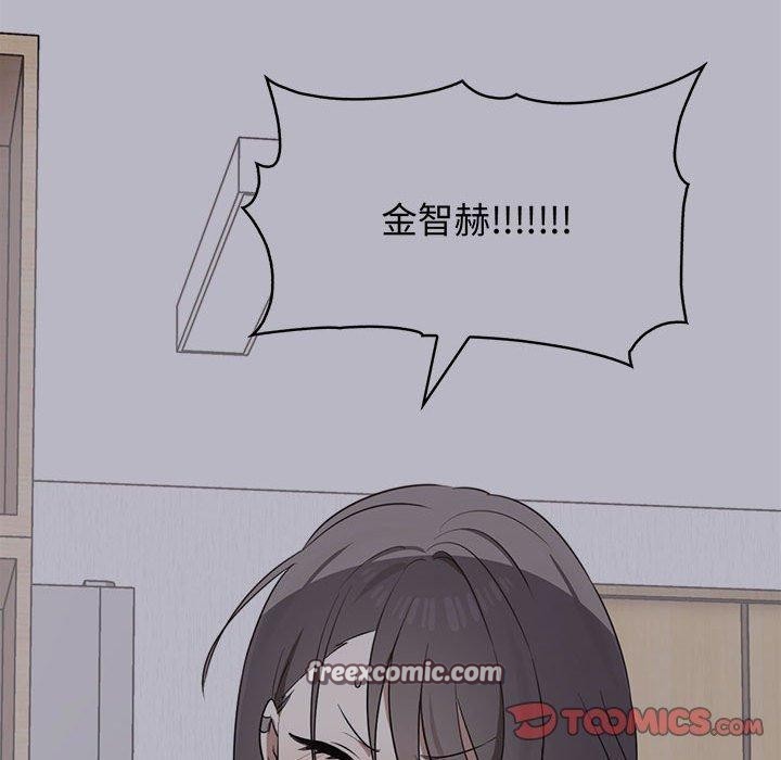 其实很喜欢第50話