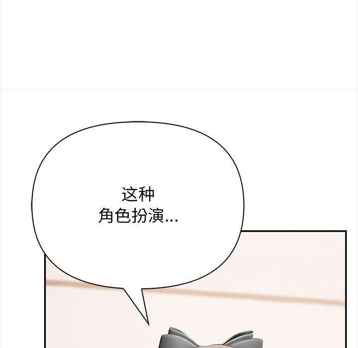 其实很喜欢第50話