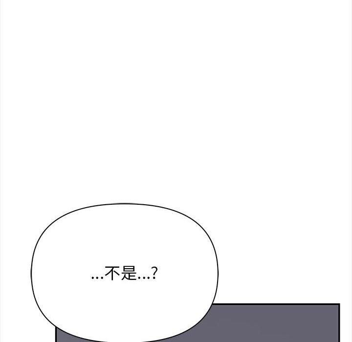 其实很喜欢第50話