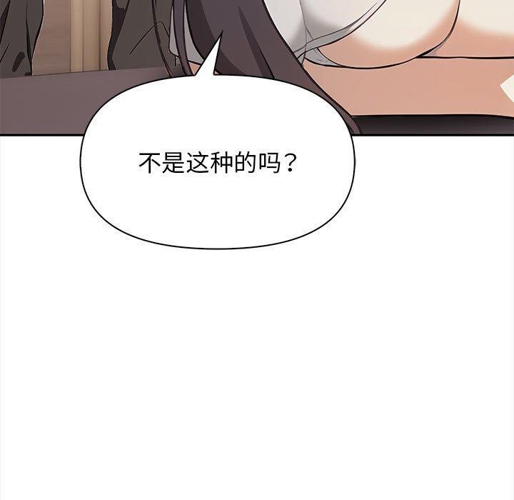 其实很喜欢第50話