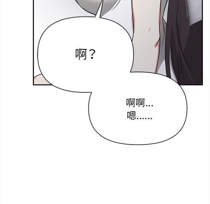 其实很喜欢第50話