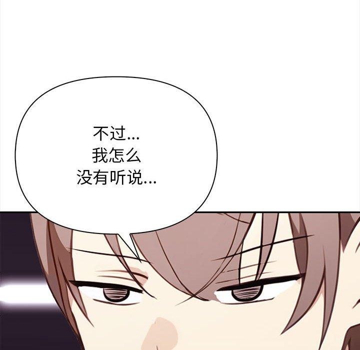 其实很喜欢第50話