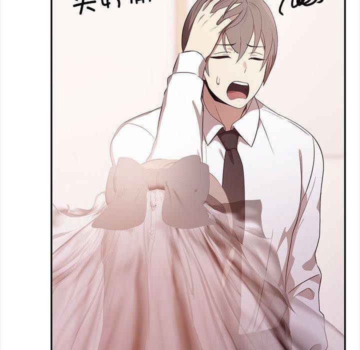 其实很喜欢第50話