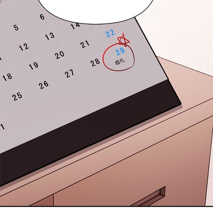 其实很喜欢第50話