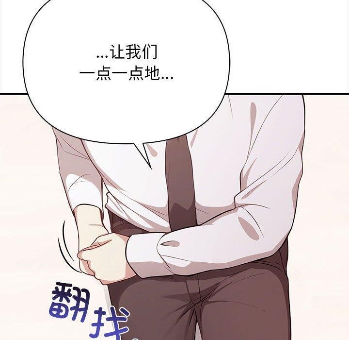 其實很喜歡第50話