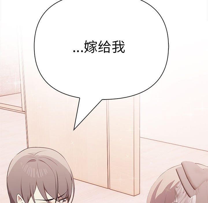 其实很喜欢第50話