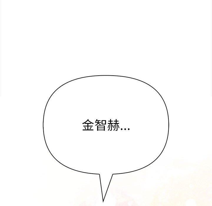 其实很喜欢第50話