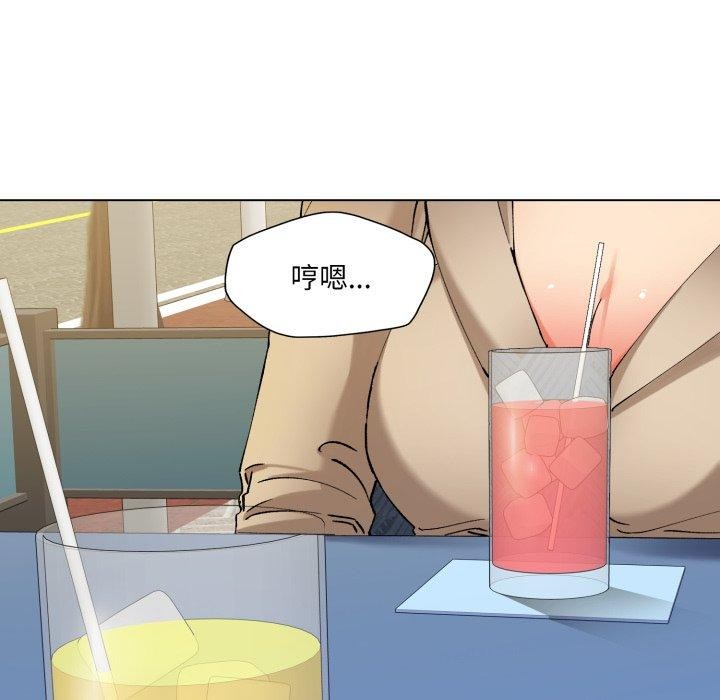 了不起的她第66話