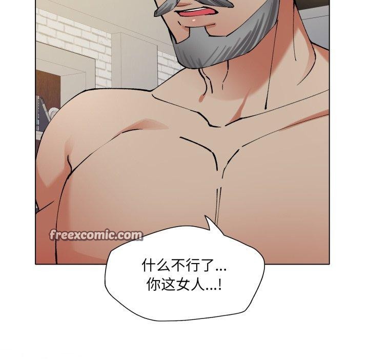 了不起的她第66話