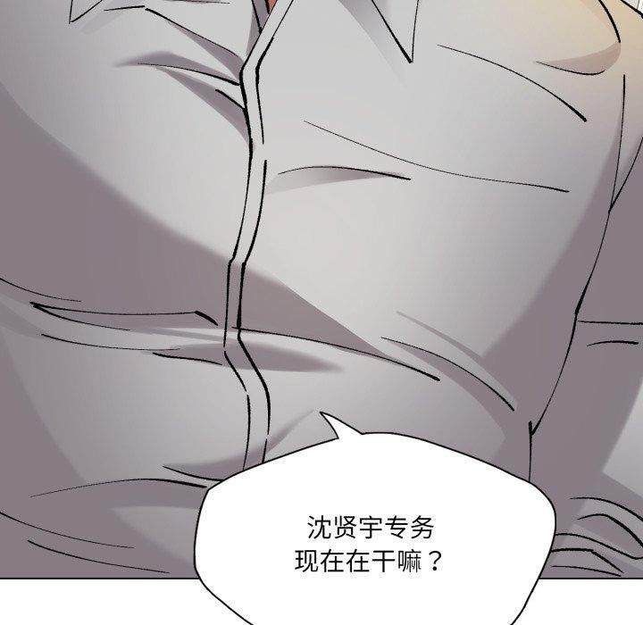 了不起的她第66話