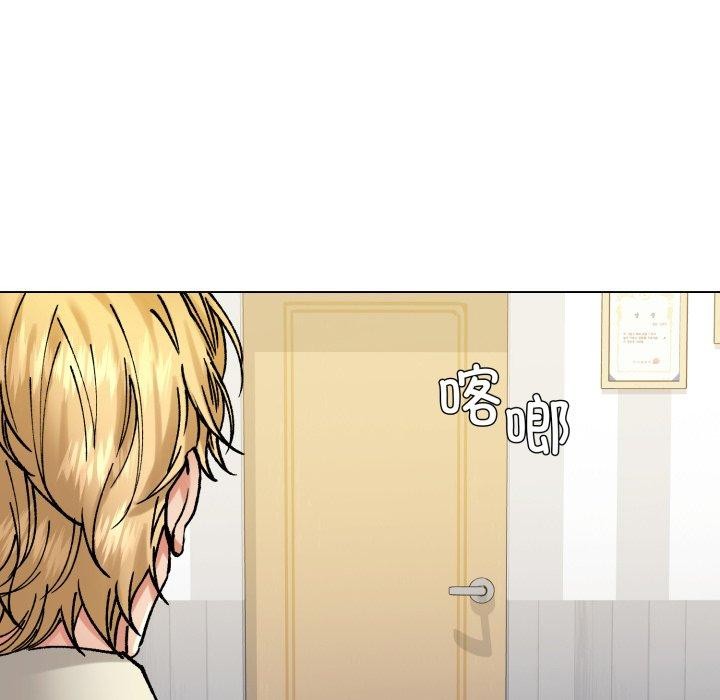 了不起的她第66話