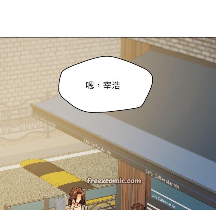 了不起的她第66話