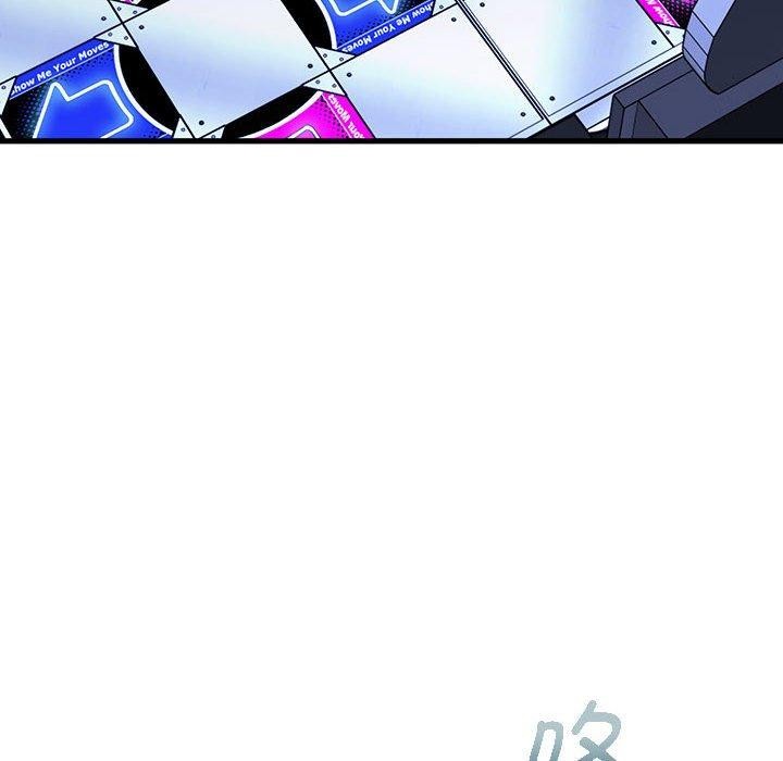 发小碰不得第68話