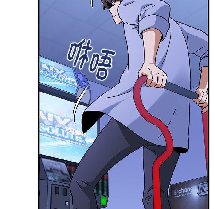 发小碰不得第68話