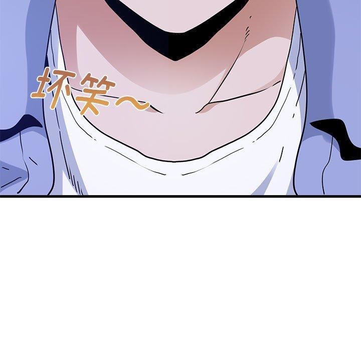 发小碰不得第68話