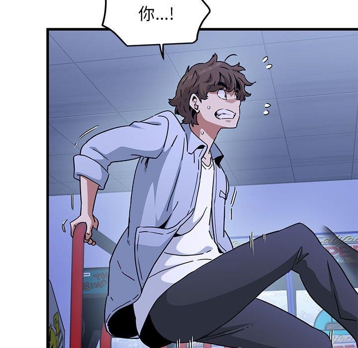 发小碰不得第68話