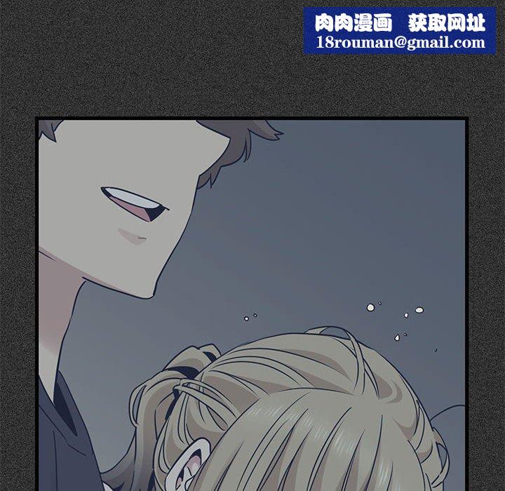 发小碰不得第68話