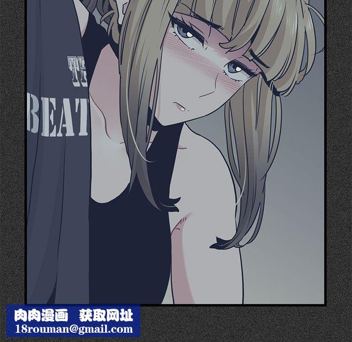 发小碰不得第68話