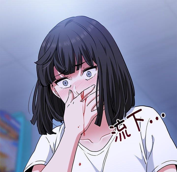 发小碰不得第68話