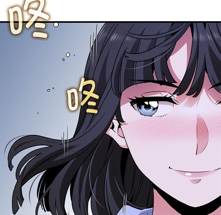 发小碰不得第68話