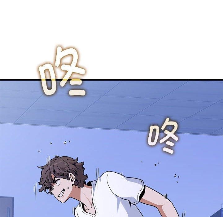 发小碰不得第68話