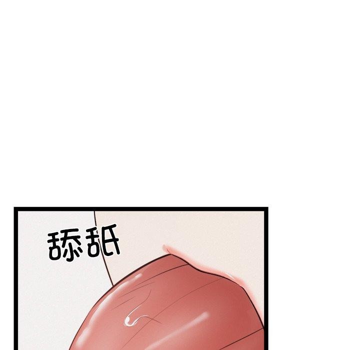 犬神的游戏第19話