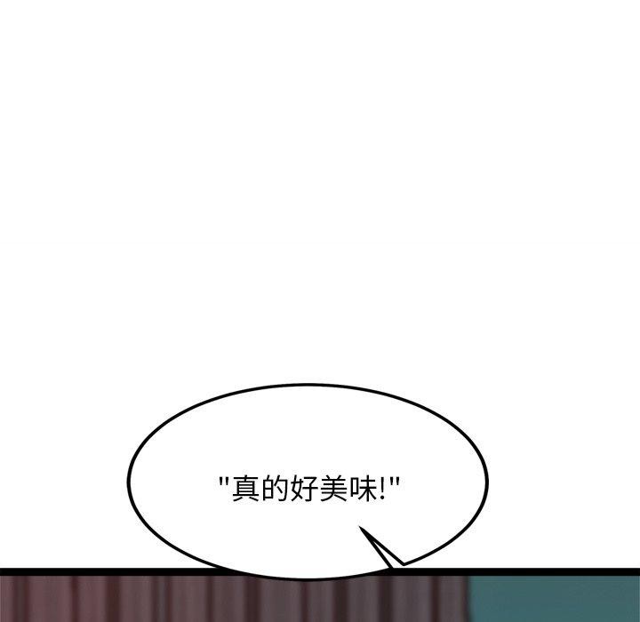 犬神的游戏第19話