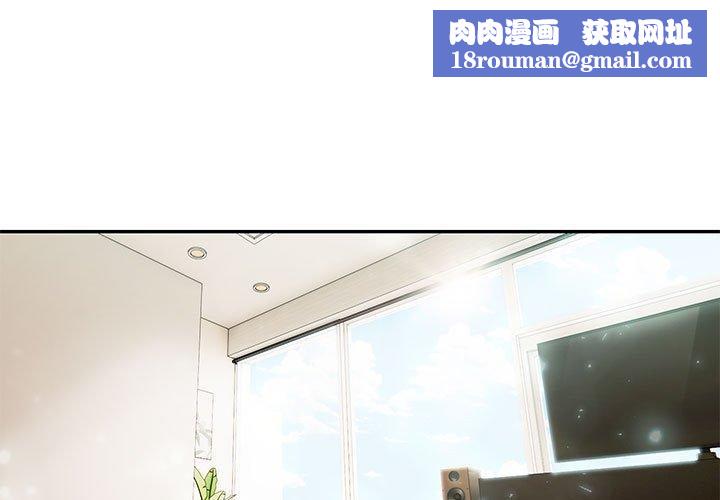 夫妇游戏第27話