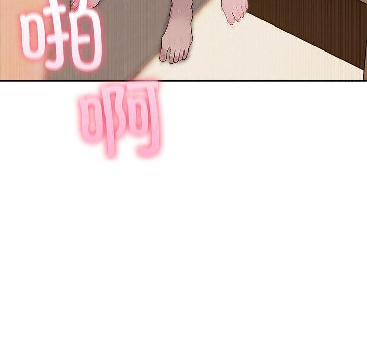 夫妇游戏第27話