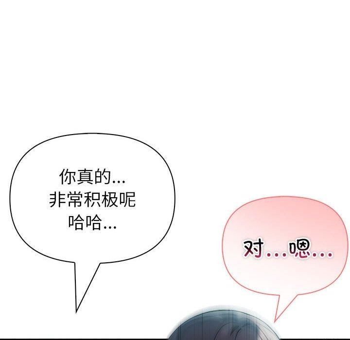 夫妇游戏第27話