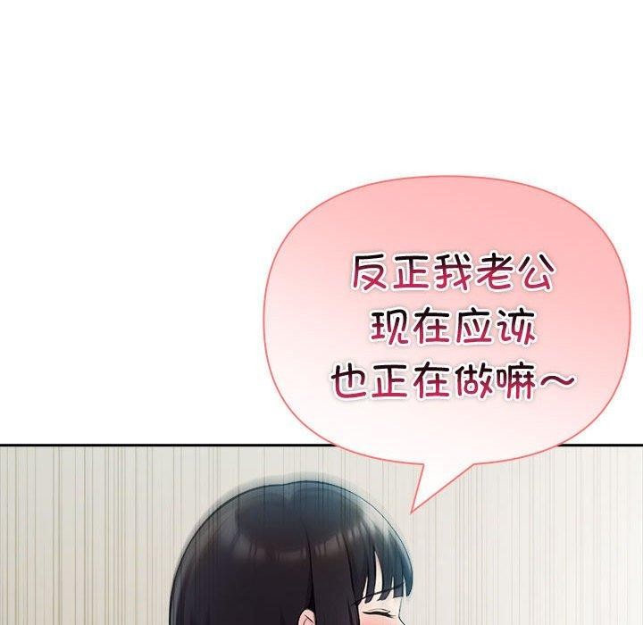 夫妇游戏第27話