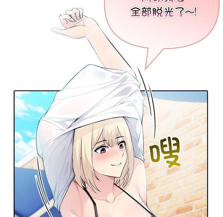 夫妇游戏第27話