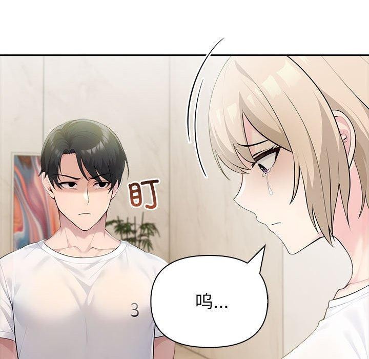 夫妇游戏第27話