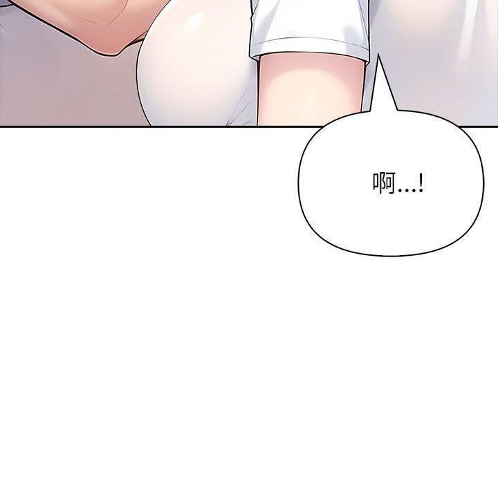 夫妇游戏第27話