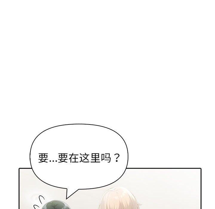 夫妇游戏第27話