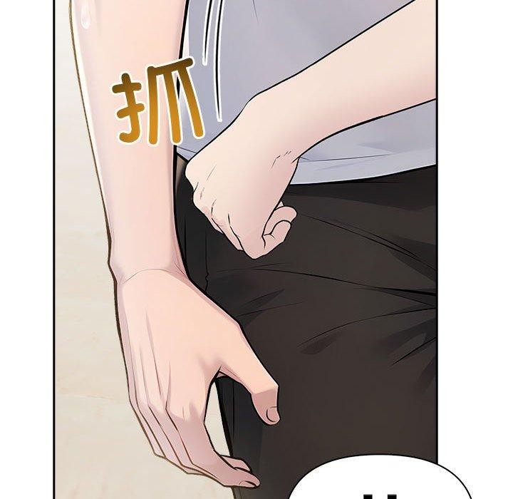 夫妇游戏第27話