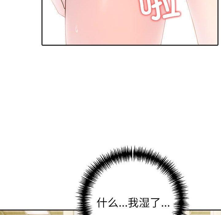 夫妇游戏第27話