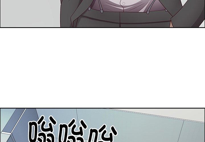 最强男人第23話