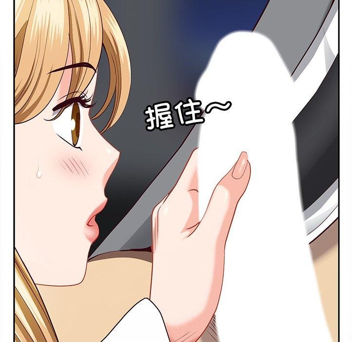 最强男人第23話