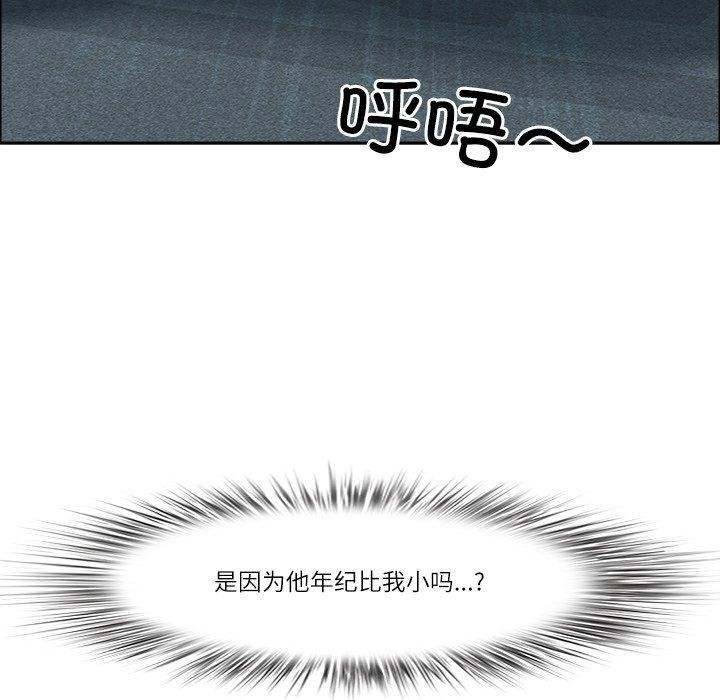 最强男人第23話