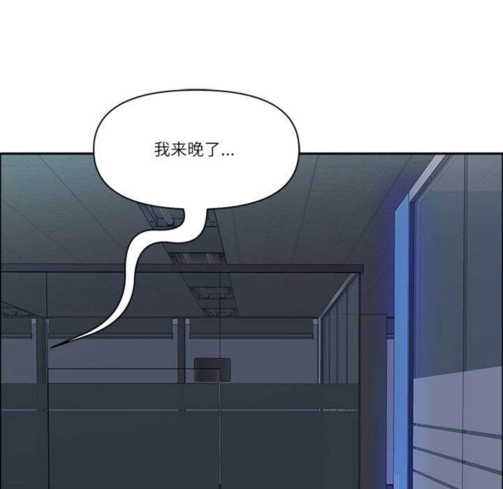 最强男人第23話