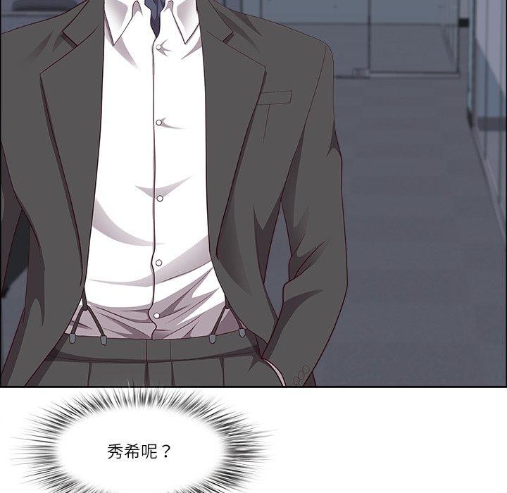 最強男人第23話