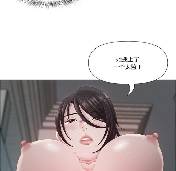 最强男人第23話