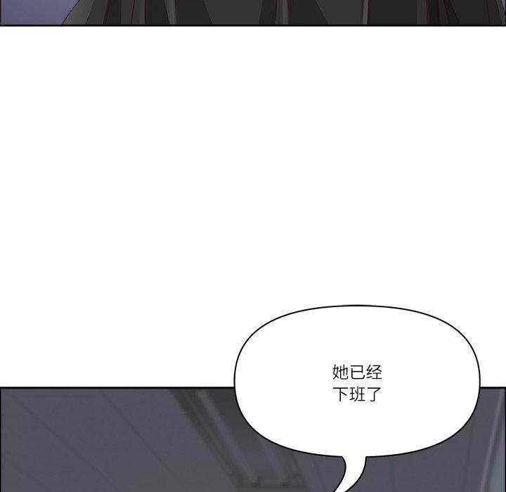 最强男人第23話